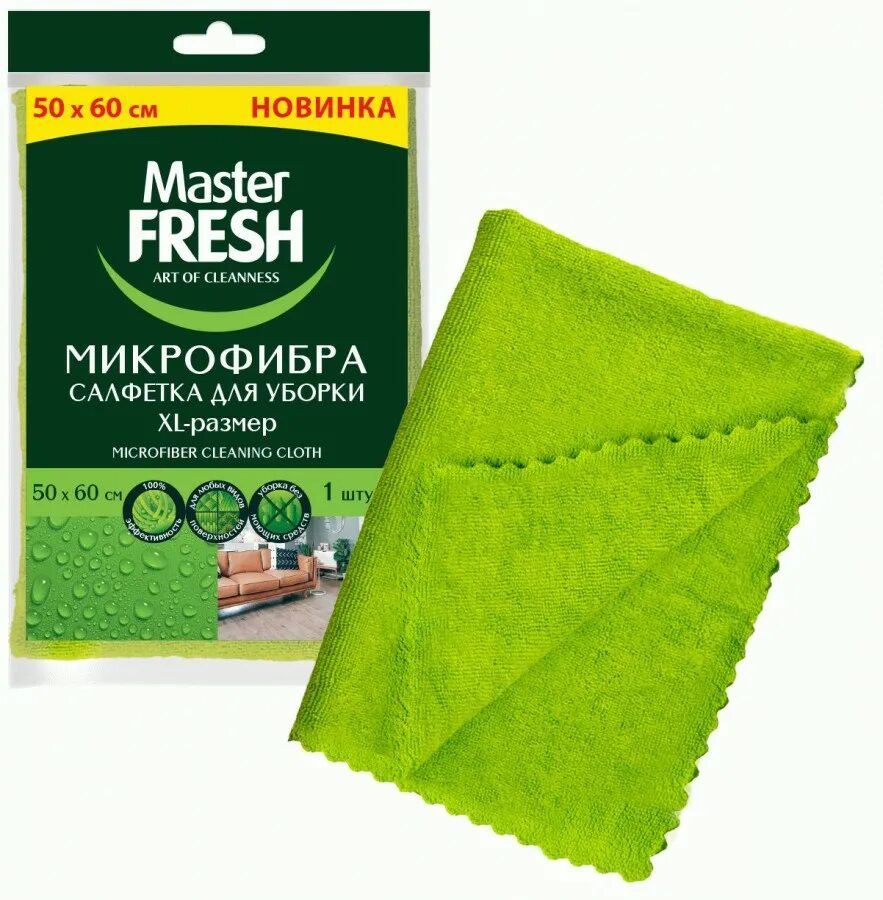 Тряпка для пола из микрофибры. Master fresh микрофибра xl-size (для пола) 50*60см. тряпка master fresh для пола микрофибра 50х60см 1х1 с0006050. master fresh салфетка дпола микрофибра 50*60см. салфетка для уборки мастер фреш микрофибра универсальная 1шт (1*50).