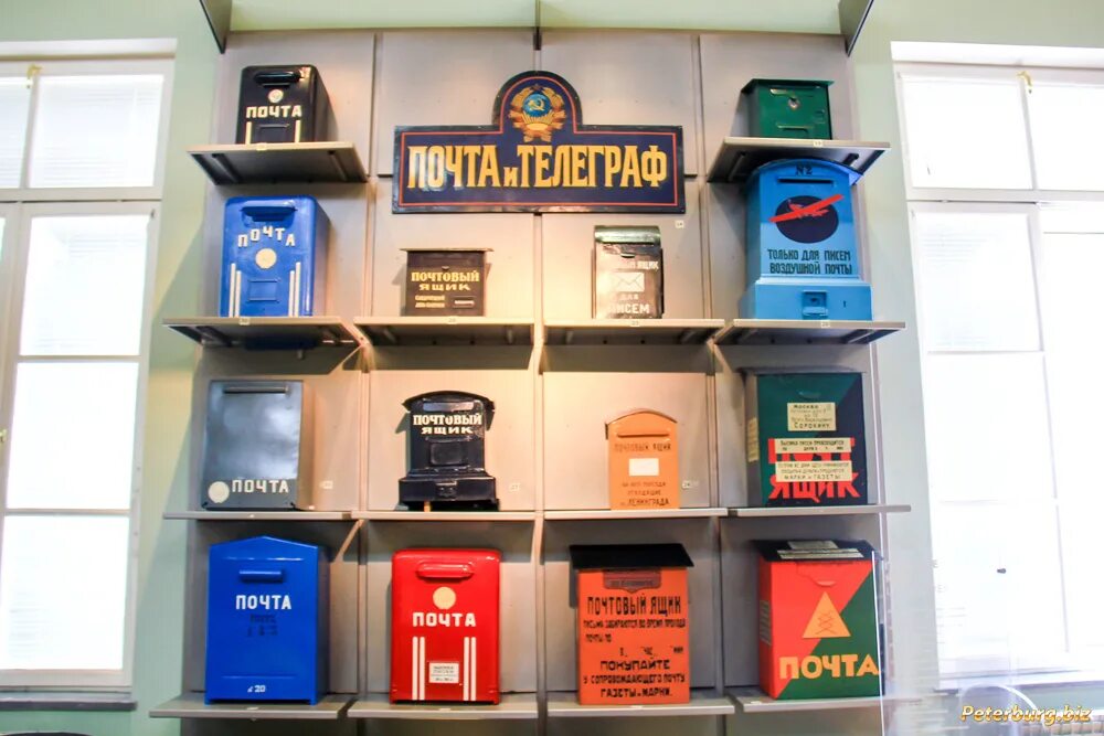 почтовый музей. почтовый ящик. в каком городе музей почтовых ящиков. музей почты. в каком городе музей почтовых ящиков.