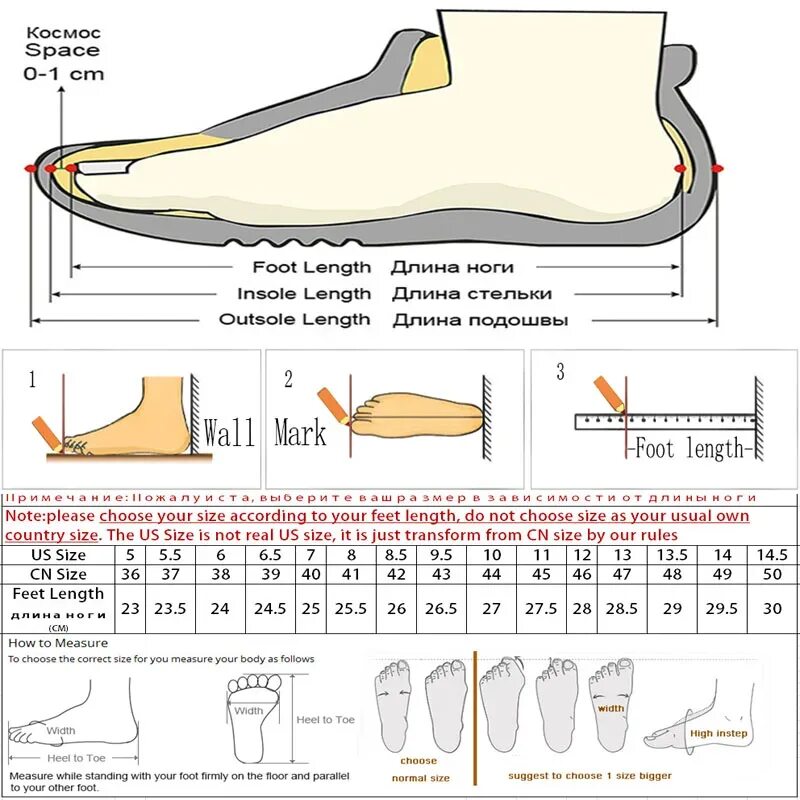 Размеры стелек для обуви. Размер стелек по размерам. Размер стопы и стельки. Размер обуви по подошве. Мужская обувь в см по стельке