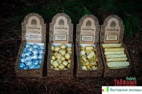 Абаканские сладости конфета шишка