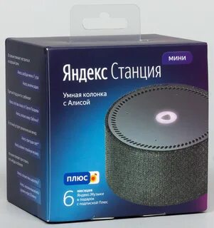 Станция мини с алисой видео