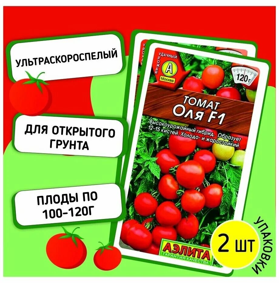 Дача и сад - купить в Колорлоне