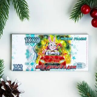 Повезет 2023