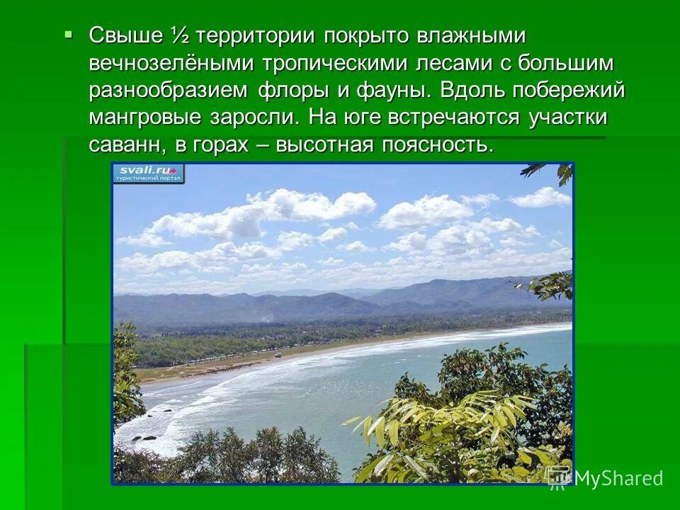 Индонезия интересные факты. Доклад на тему Индонезия. Интересное об Индонезии. Интересные факты о Индонезии география.