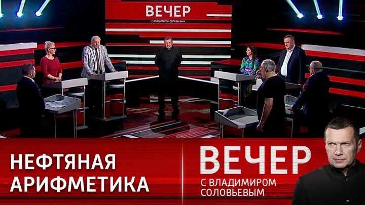 Вечер с Соловьевым последний выпуск. Вечер с Владимиром Соловьевым участники. Вечер с Владимиром Соловьёвым 15 06 2022. Вечер с Соловьевым последний выпуск 2020 вчерашний выпуск.