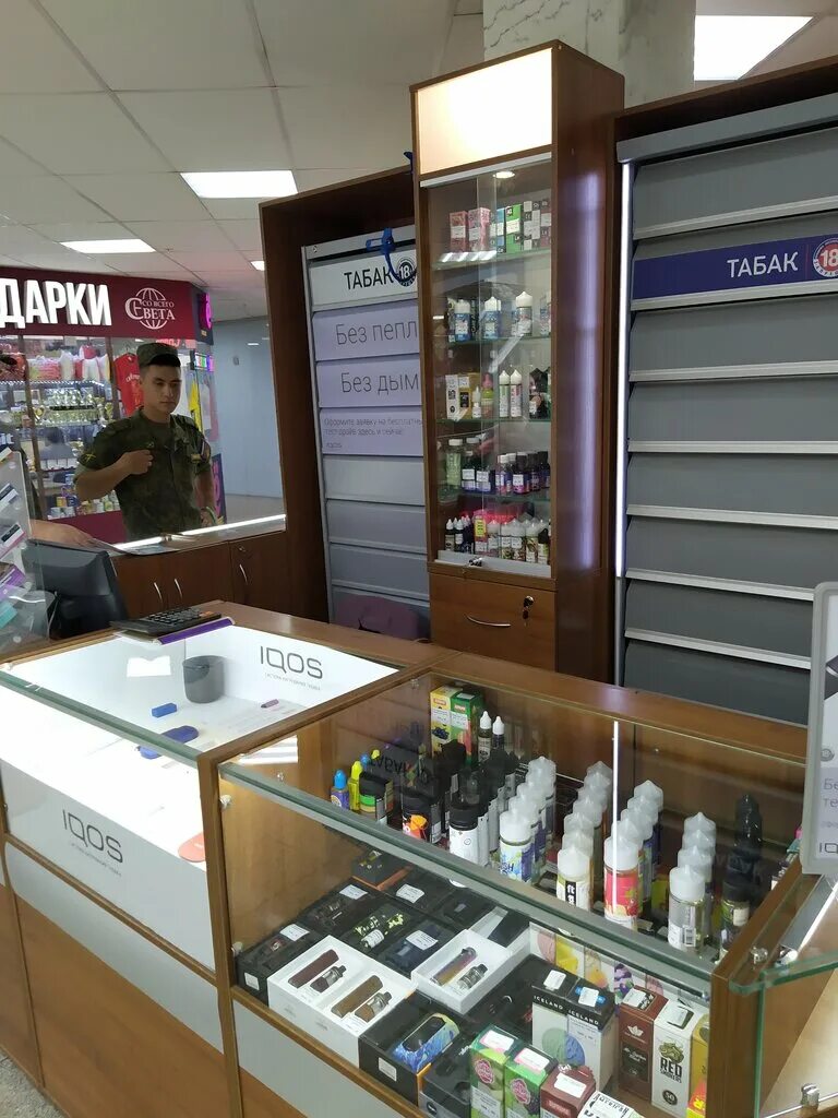 вейп шоп коломна. смок шоп егорьевск. атриум архангельск вейп шоп. вейп шоп коломна. вейп шоп коломна.
