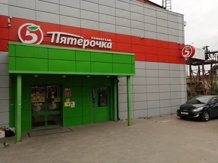 Селятино ул вокзальная