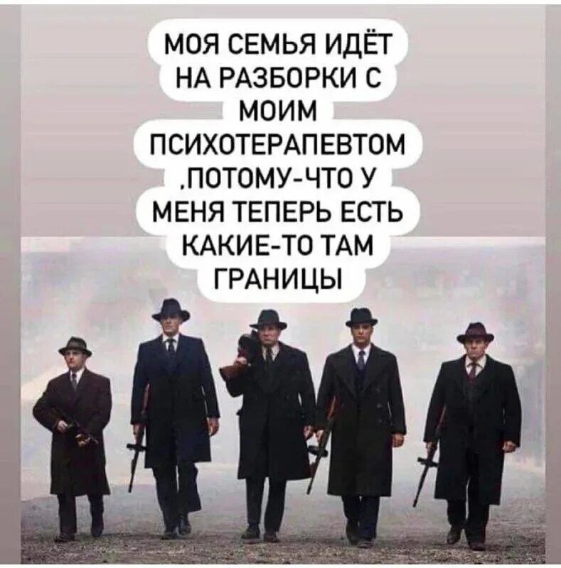 Твои родственники есть