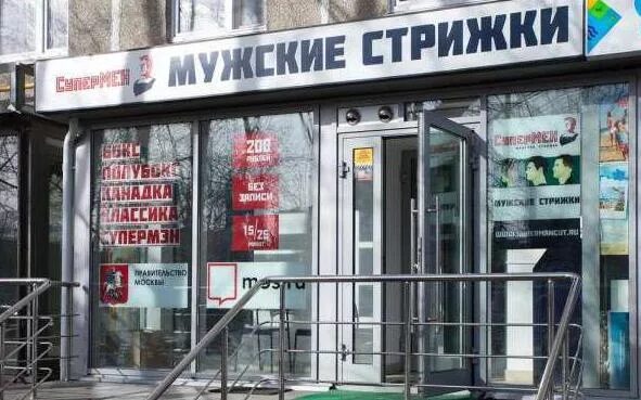 Салон красоты на народного ополчения. Салоны в университете. Парикмахерская метро октябрьская. Салон красоты снаружи. Салон красоты м.