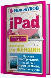 Программа мил