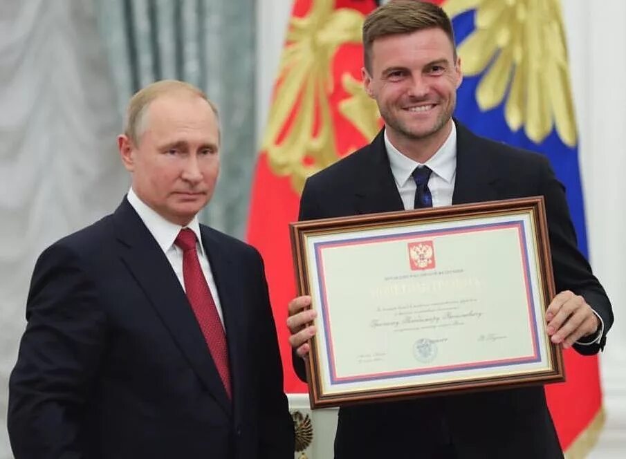 Награждение спицына. Награждение президентом. Награда от президента. Награждение от Путина.