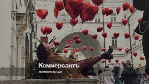 День влюбленных отменили