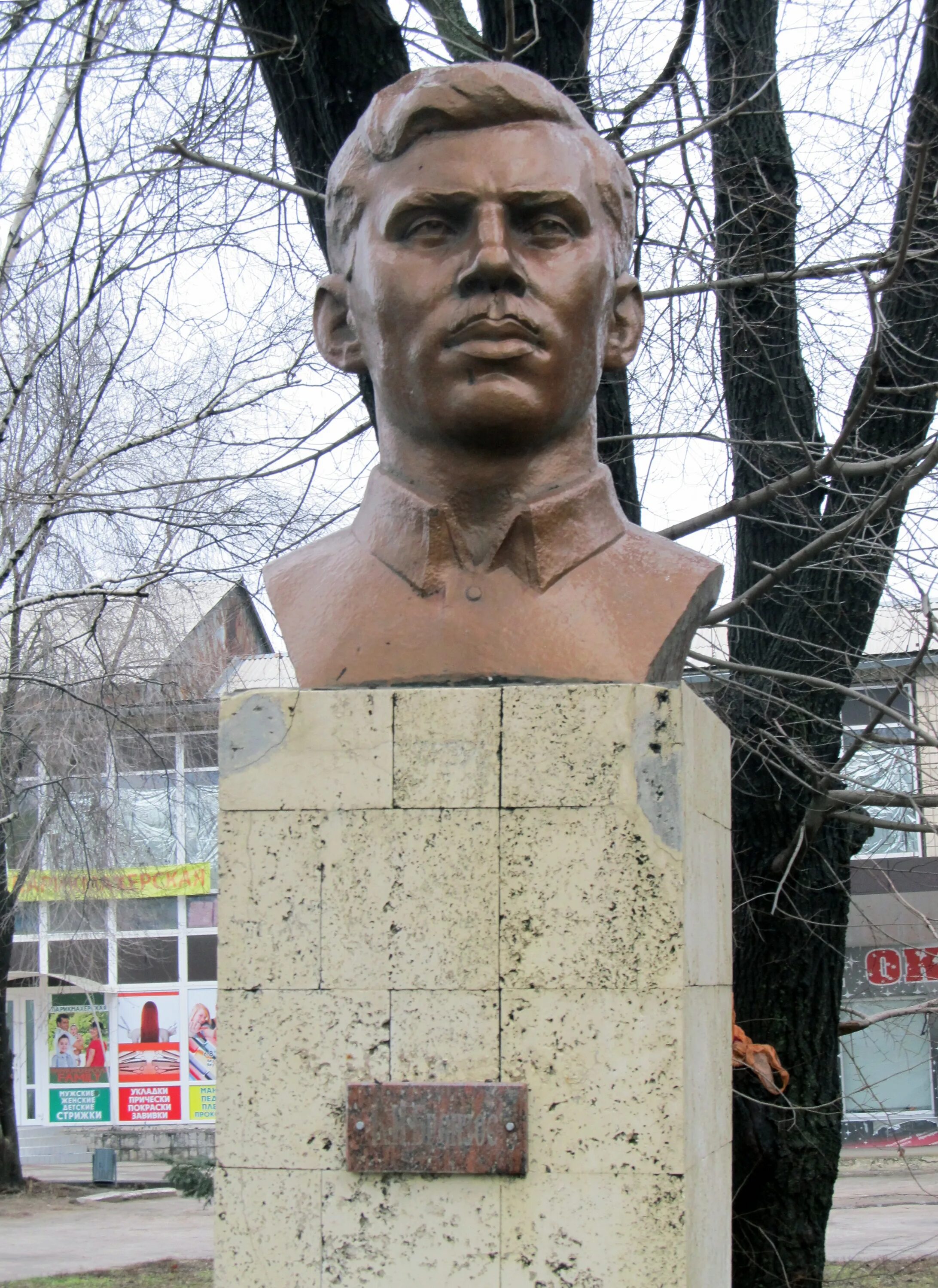 Мелитополь шевченко. Памятник Тарасу Шевченко (Мелитополь). Мелитополь площадь Шевченко. Мелитополь бюст Шевченко. Памятник Шевченко в Мелитополе.