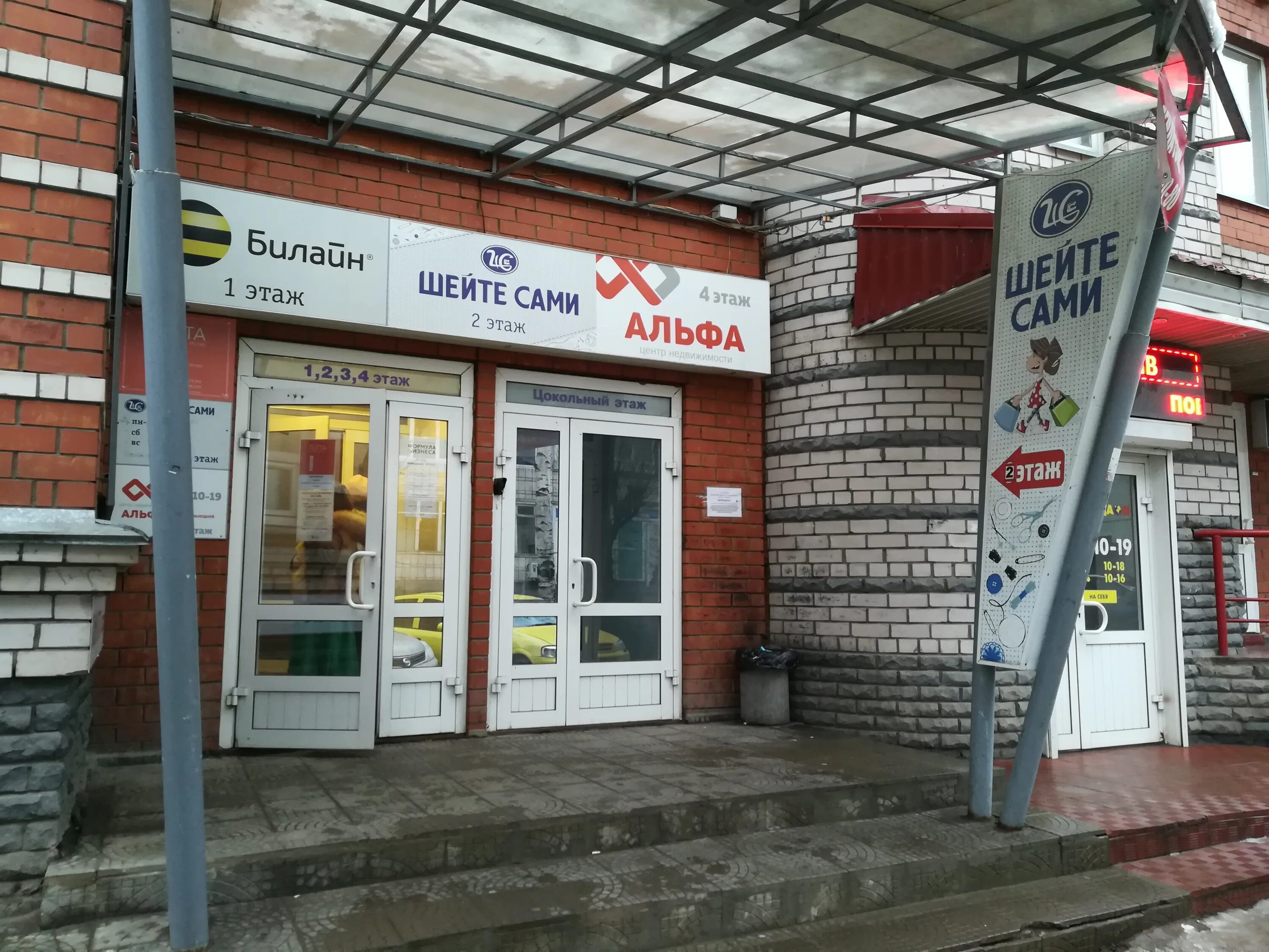 карла маркса 18 киров офис. дерендяева 80б. дерендяева 80/1 киров на карте. дерендяева 80/2 киров. дерендяева 80 2 кировэнергосбыт.