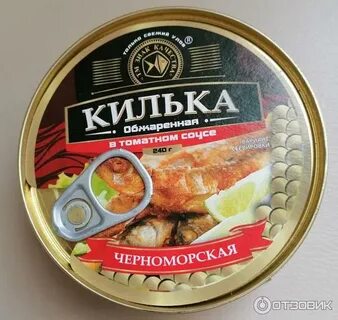 Продукты дальневосточной кухни килька