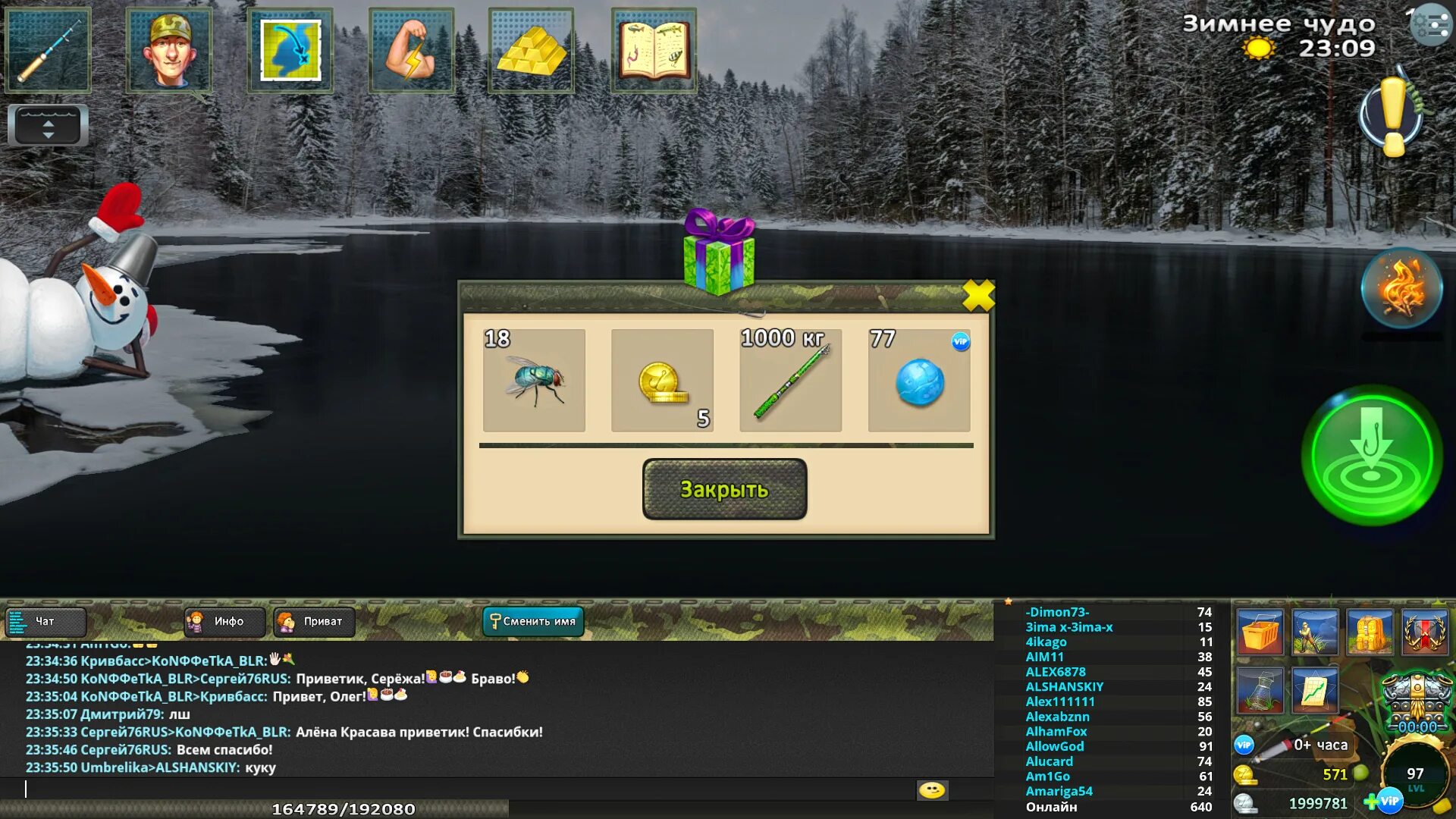 Fishers friend. Мир рыбалки игра. World of Fishers ПК. Мир рыбаков / Fishing: World of Fishers. Игра World of Fishers удочки.