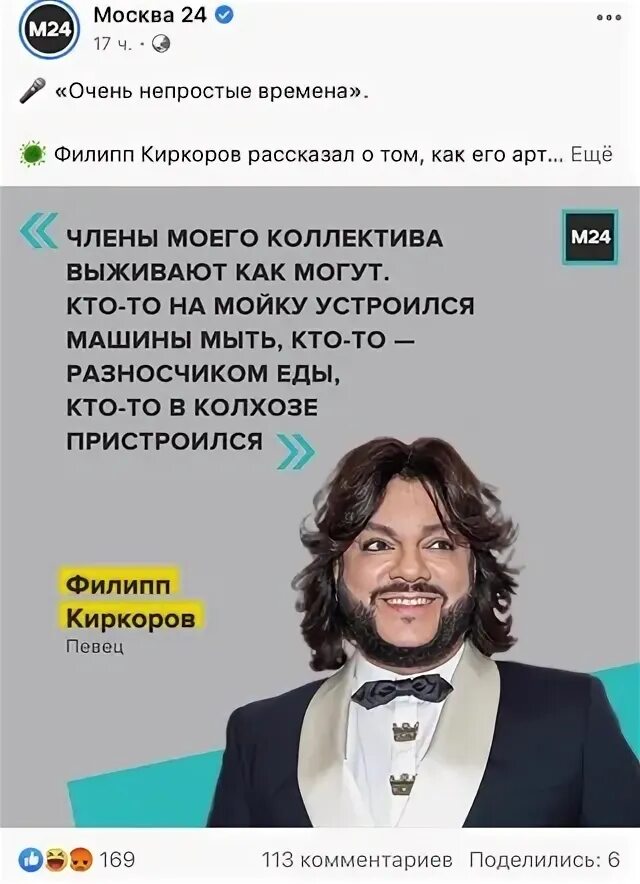 Киркоров это мое личное дело куда. Текст песни зайка моя киркоров. Филипп киркоров 1991 кассета. Филипп киркоров ориентация. Киркоров да.