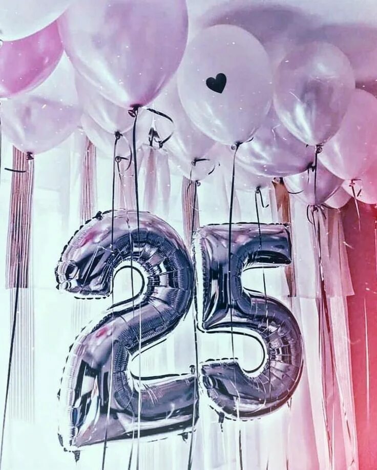25 лет мне исполнилось. С юбилеем 25 лет надпись. С днём рождения 25 лет. Мне 25 лет. С днём рождения 25 лет.