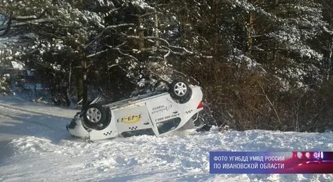 Такси кинешма