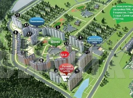 Парковая 2б