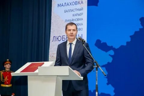 Глава г люберцы