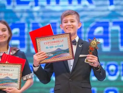 Ученик года ростовская область