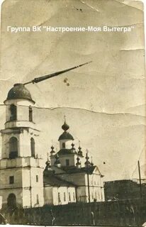 Вытегорский уезд