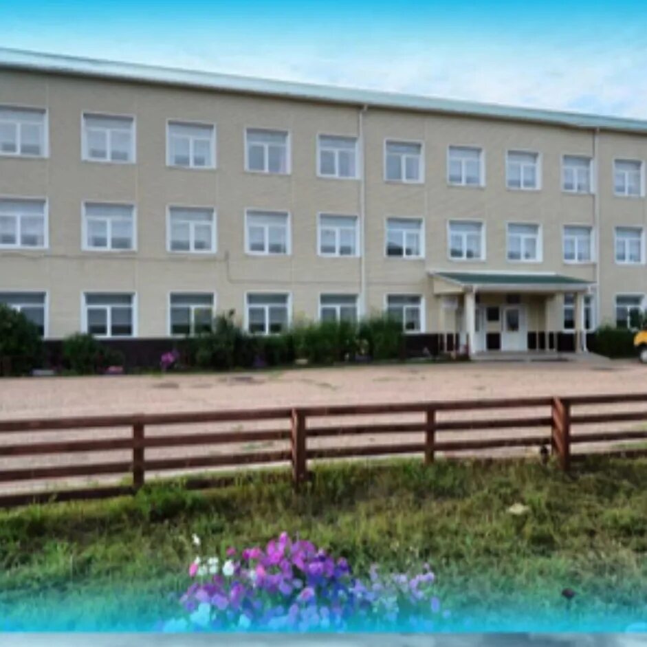 Школа интернат иркутская область. Школа интернат иркутская область. Коррекционная школа интернат 9 иркутск. Школа 31 иркутск. Школа интернат 12 иркутск.