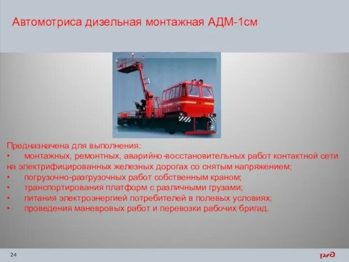 То 1 предназначена для. То 1 предназначена для