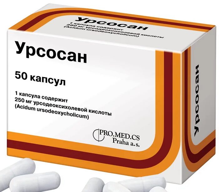 Урсосан капсулы 250мг 10 шт.. Урсосан 250 мг 50 капсул. Урсосан капсулы 250мг 100шт. Урсосан капс 250м.