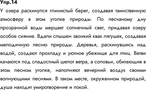 От имени приезжего один день в риме опишите по рисункам улицу и дома пантеон составьте
