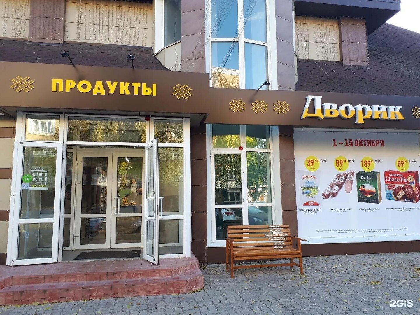 Стерлитамак пр ленина 30 б. Ленина, 30б. Ленина, 30б. Артема 118 стерлитамак. Ленина 30б стерлитамак.
