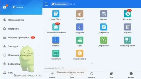 Апк файл на андроид тв
