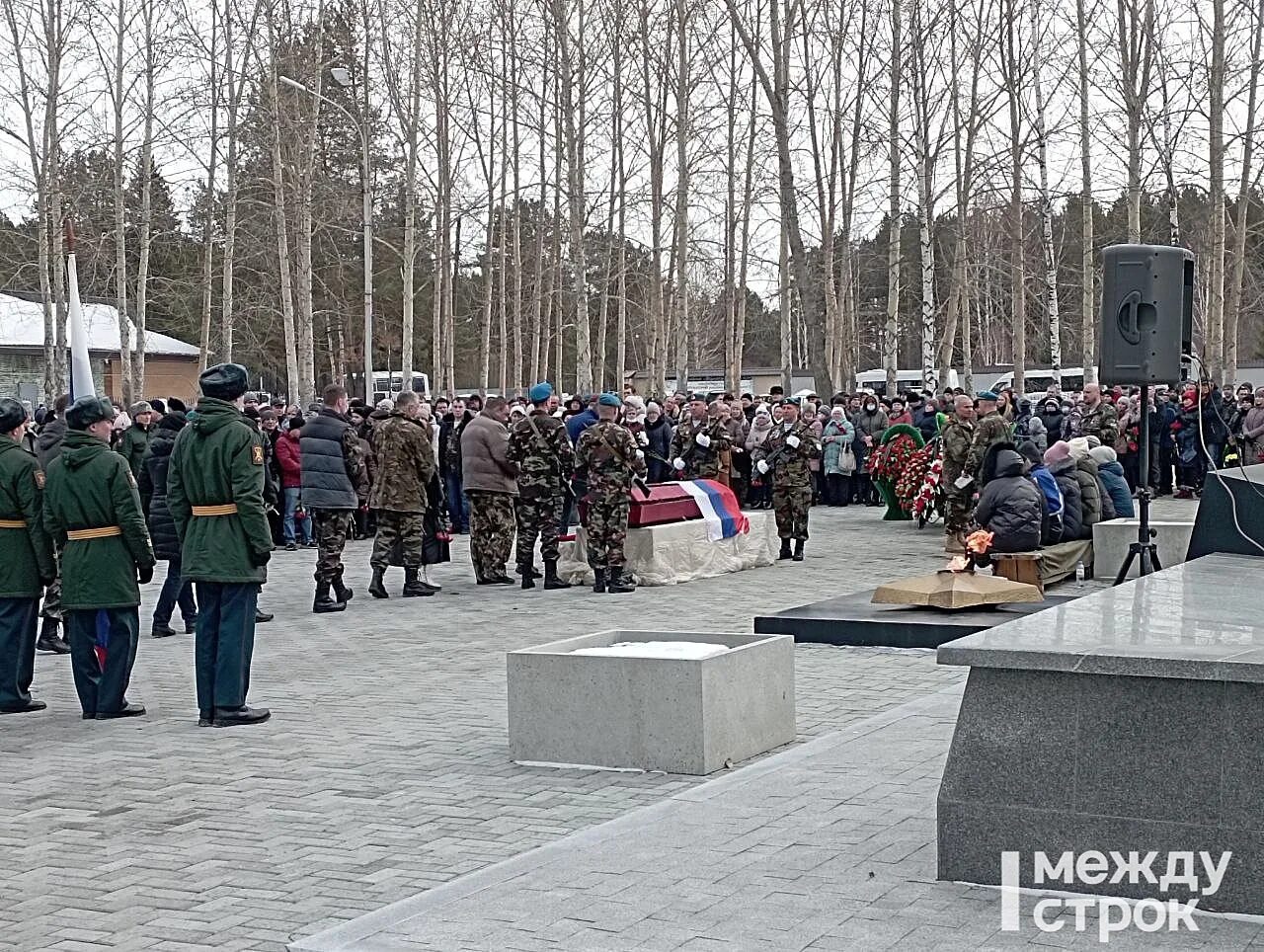 Новости между строк. Похороны Владимира Голубцова Нижний Тагил. 12 Отряд Урал Нижний Тагил на Украине. Аллея славы Нижний Тагил Рогожино.