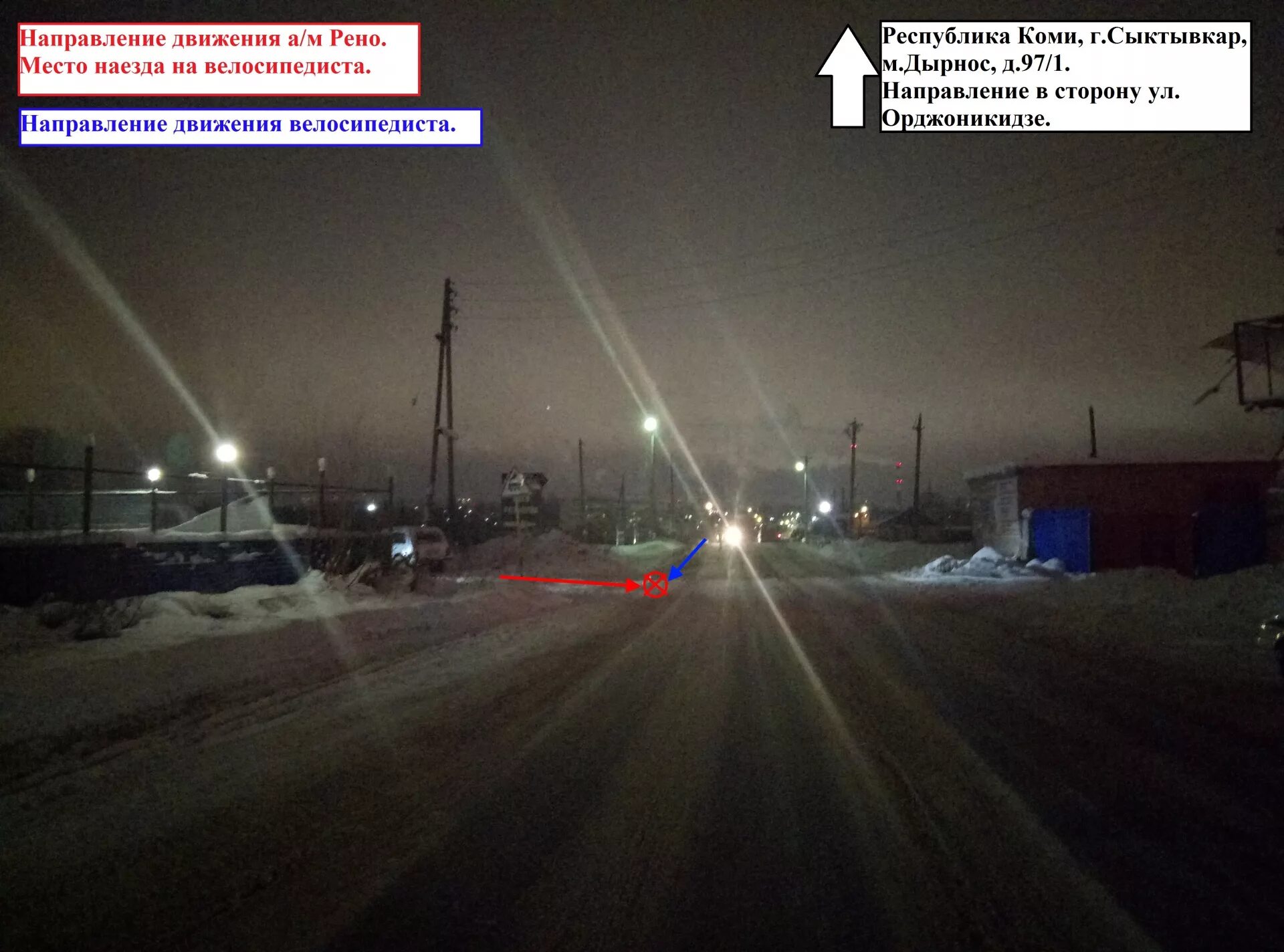 Гибдд сыктывкар дырнос график Дырнос, +7 821 226-21-87, ул. Орджоникидзе, 87, Сыктывкар, Россия, 167016