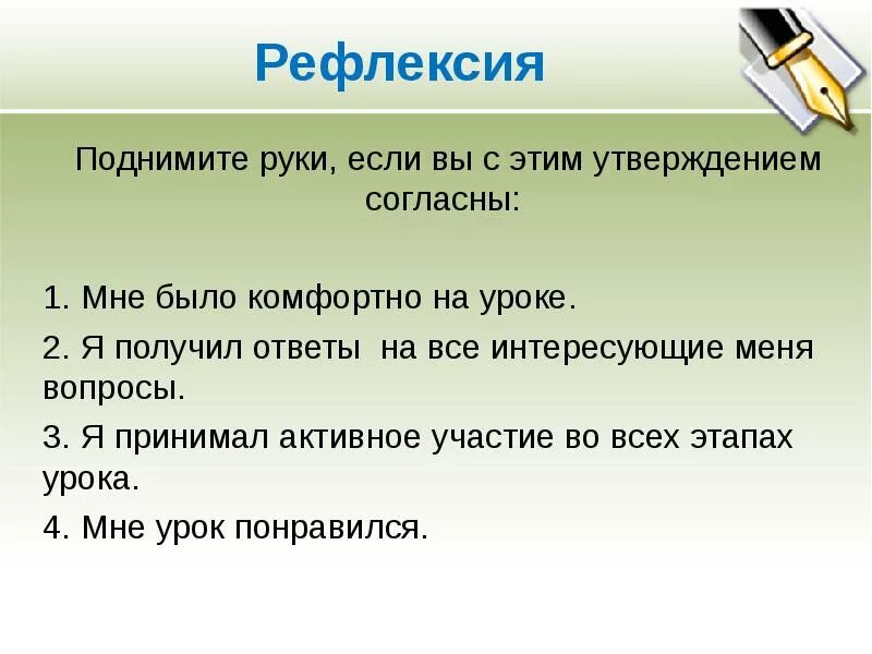 Класс как получить ответы