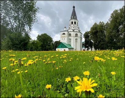 Как сейчас называется слобода