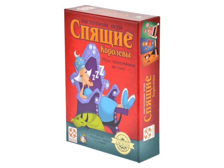 Спящие королевы 2 спасение королей. Спящие королевы 2 часть игра купить в москве.