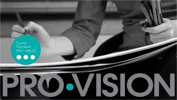 Pro-vision communications агентство. Pro vision communications. Vision pro москва. Vision pro москва. Провижн агентство.