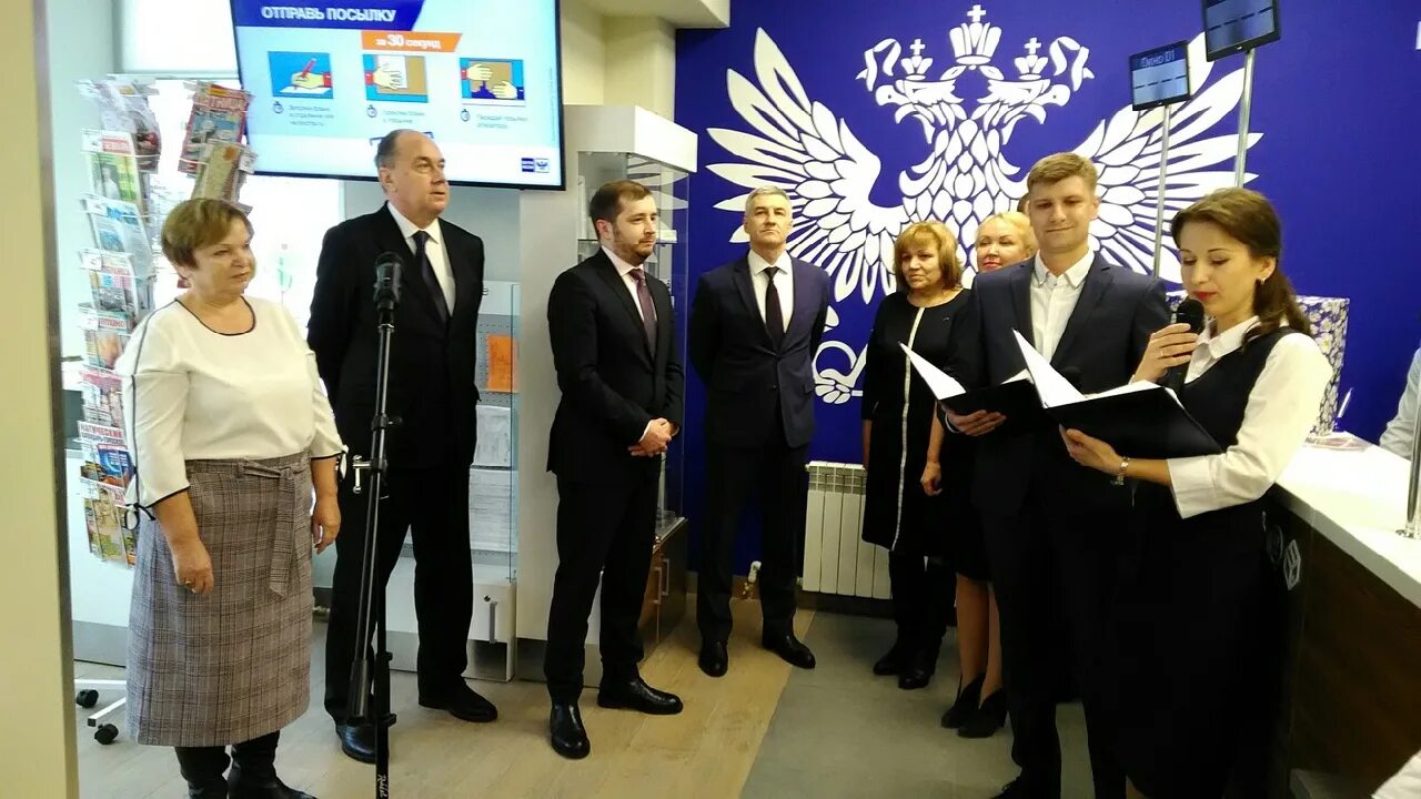 День почты петрозаводск. 185031 почтовое отделение петрозаводск.