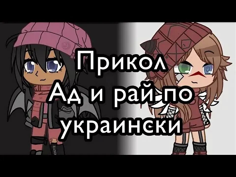 Дизель шоу ад и рай по украински. Дизель шоу ад и рай