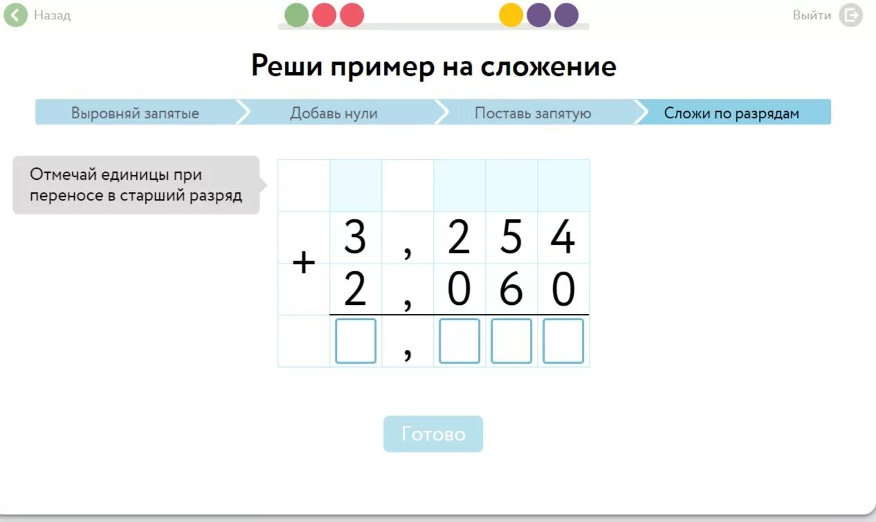 Цифры знаки математические. Математические картинки. Сложные примеры по математике. Математический пример по фото. Математический пример по фото.