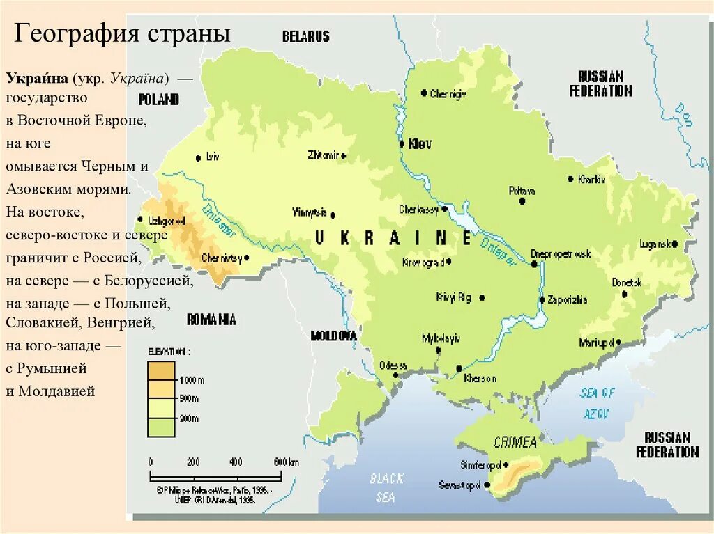 Восточная граница украины. Какие страстраы граничать с Украиной. Границы Украины. Украина граничит. С какими странами граничит Украина карта.