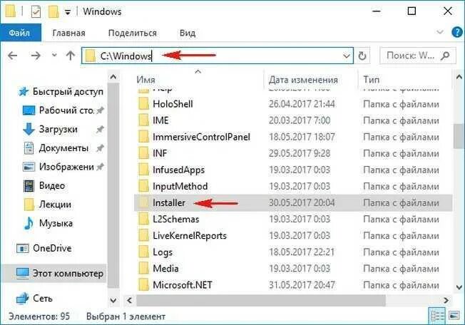 Программы изменение папок