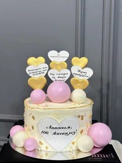 Күйеуіне арналған белдіктегі фото