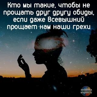 Даже богу