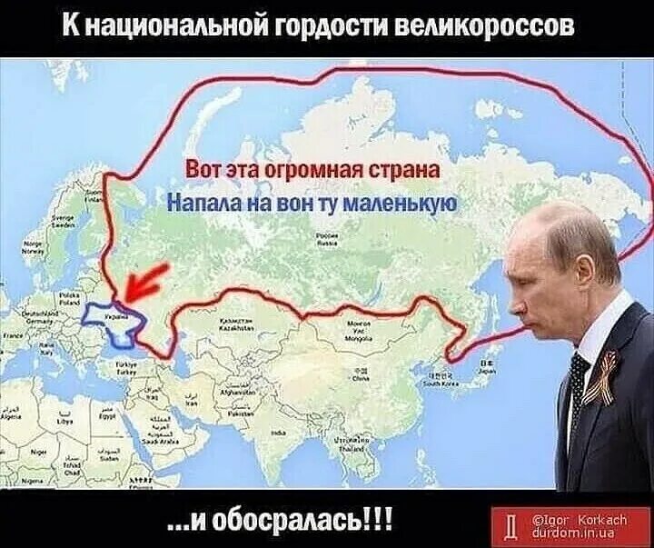 Украинцы хотели напасть на Россию. Другие страны нападут на Россию. Границы Украины. О национальной гордости великороссов. Почему россия готова к