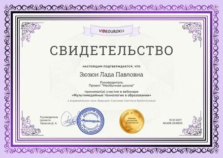 Бесплатные курсы с выдачей сертификата москва