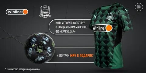 Некст краснодар