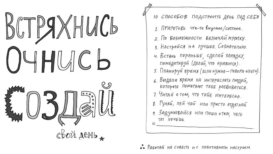 действуй уже сегодня. начни сейчас книга. лучшее время начать сейчас. проект начни сейчас. проект начни сейчас.